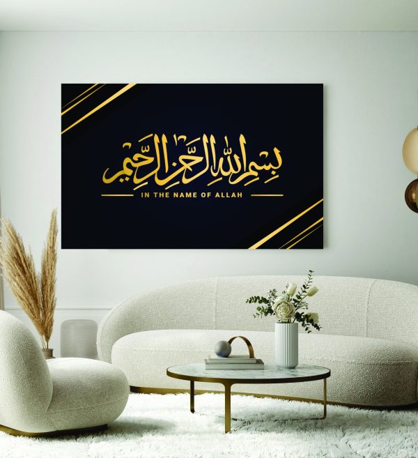Islamic Wall Art Wooden Photo tile Frames For Wall Decor