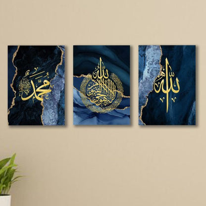 Set Of 3 Islamic Calligraphy Wall Art Sticky Wooden Canvas Frames For Home Decor / Sticky Phototiles