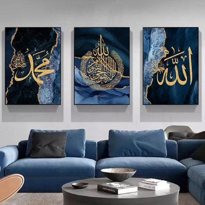Set Of 3 Islamic Calligraphy Wall Art Sticky Wooden Canvas Frames For Home Decor / Sticky Phototiles