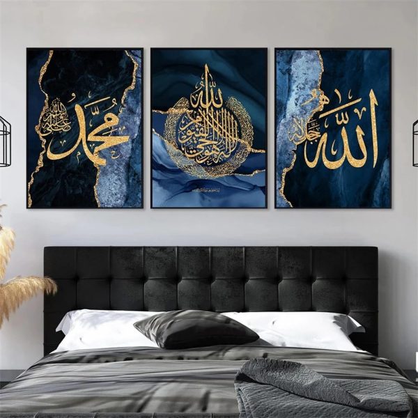 Set Of 3 Islamic Calligraphy Wall Art Sticky Wooden Canvas Frames For Home Decor / Sticky Phototiles